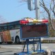 あれから3年。福島の今・・・写真集②