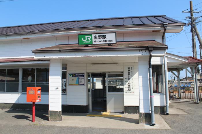 きれいなのはこの駅まで